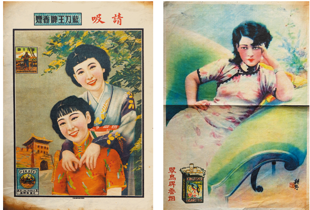 民国金梅生绘“蓝刀牌”“翠鸟牌”香烟美女广告画一组2件