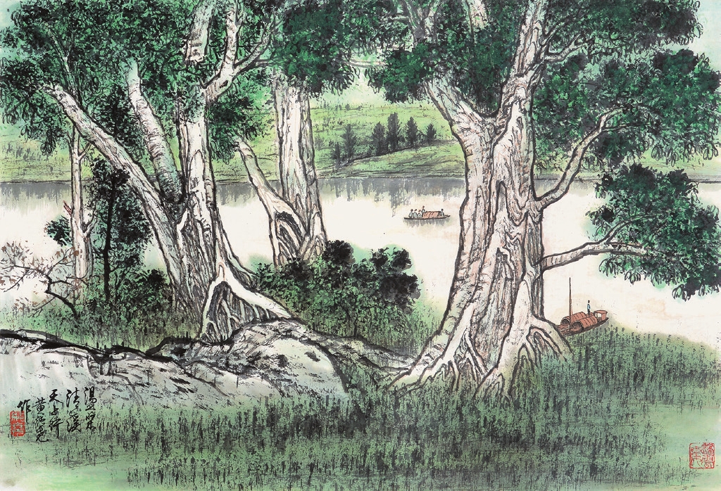 黄纯尧 山水 纸轴