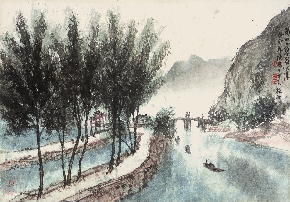 傅抱石 山水 纸片