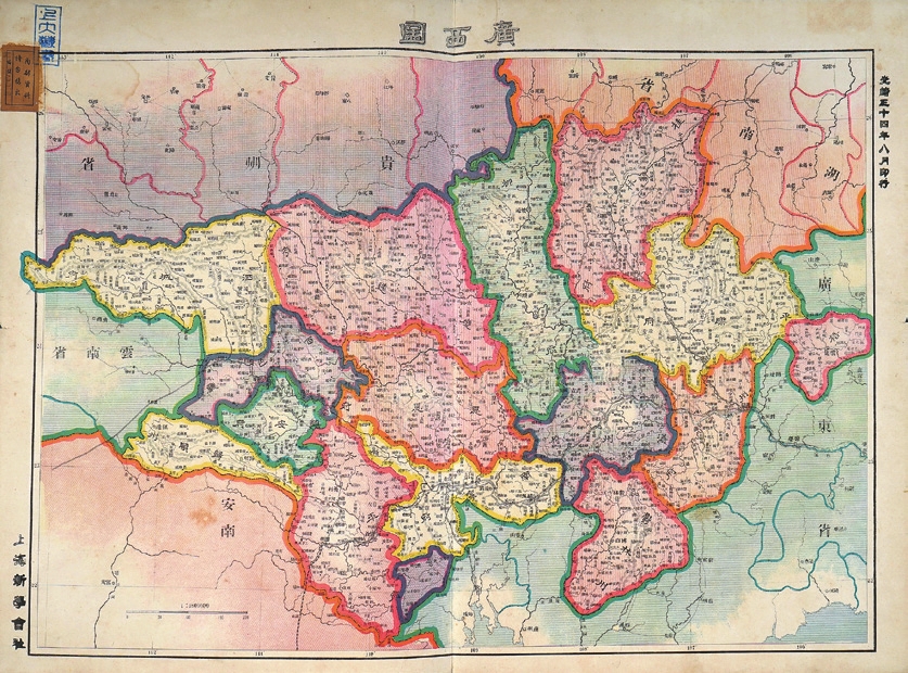 清·光绪《广西图》彩绘地图一件