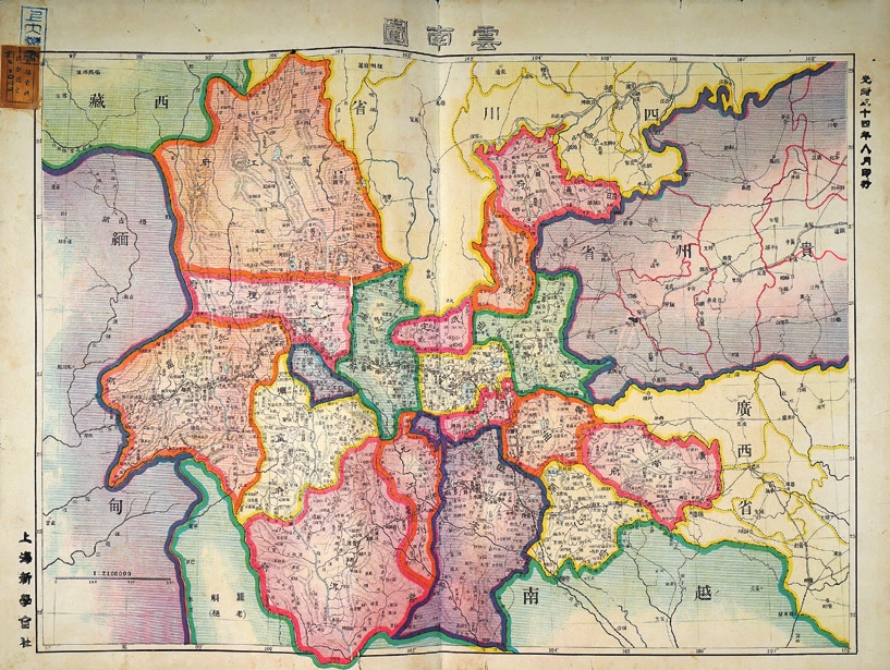 清·光绪《云南图》彩绘地图一件