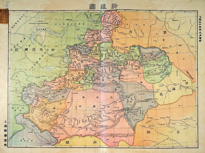 清·光绪《新疆图》彩绘地图一件
