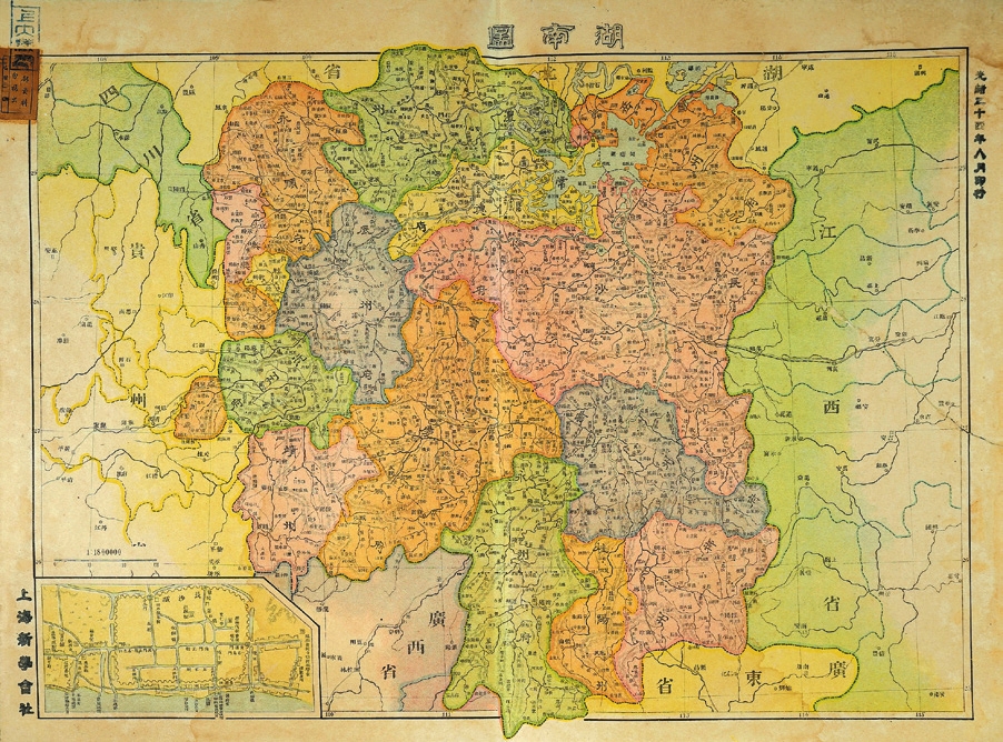 清·光绪《湖南图》彩绘地图一件