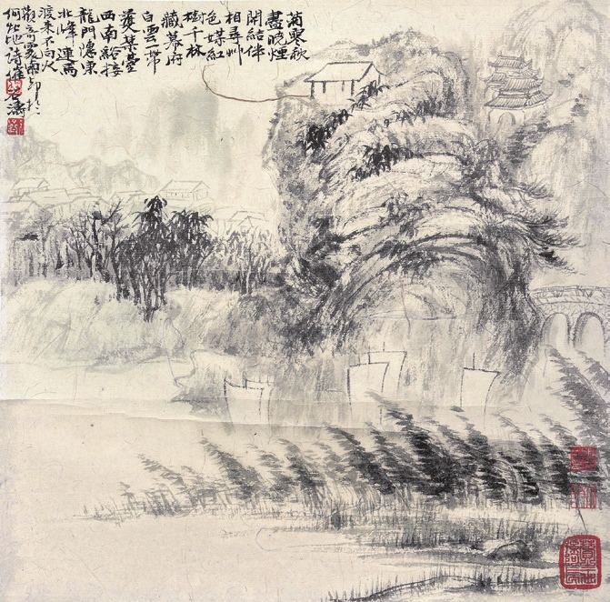 张大千 山水 纸片