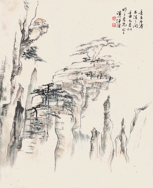 汪溶 山水 纸片