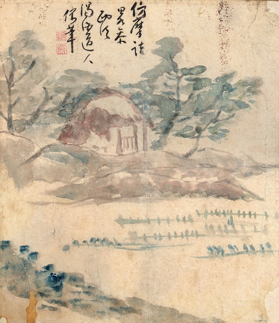 祁昆 山水 纸片