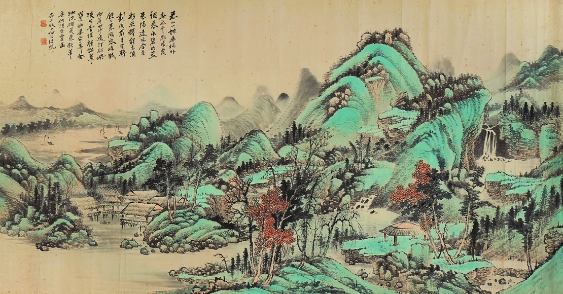 汪琨 春山 横批