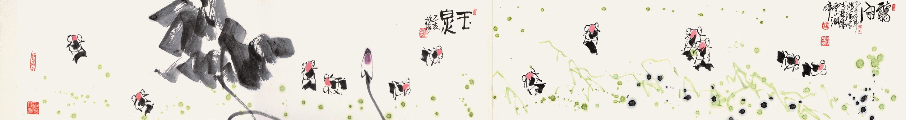 潘鹤海 鱼乐 长卷