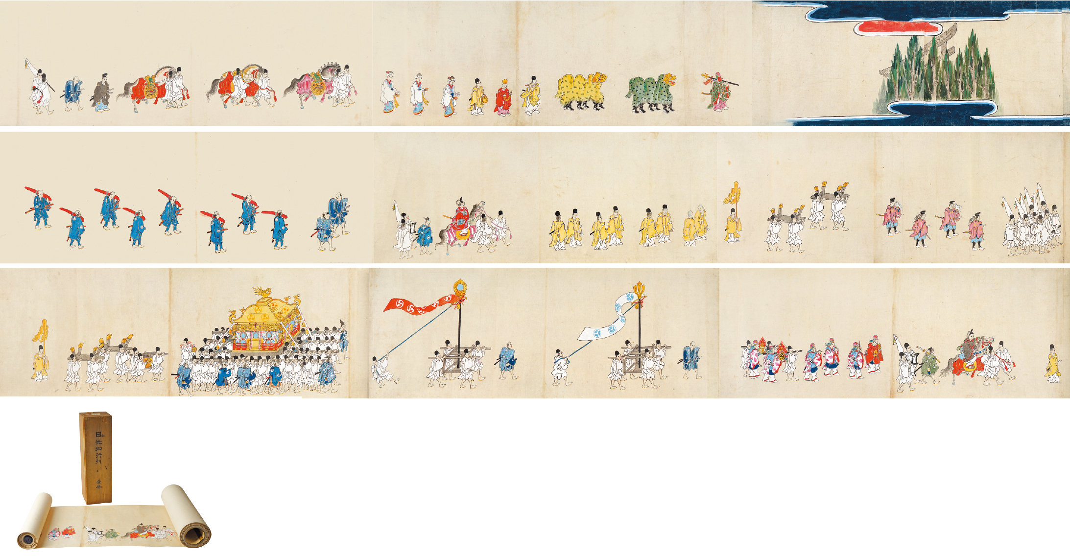 清代 日光御行列 长卷