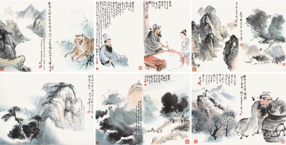 欧豪年 山水 纸册页