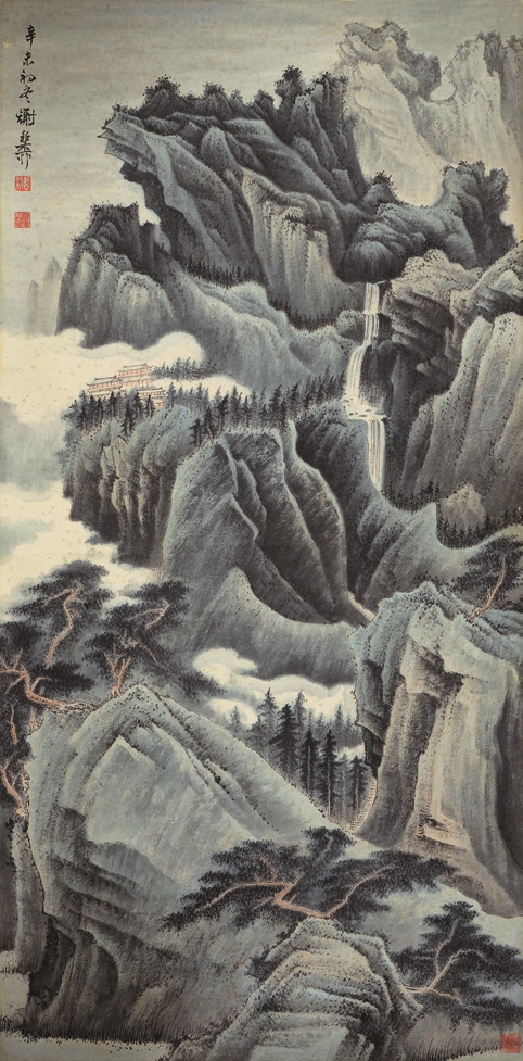 谢稚柳 山水 纸轴