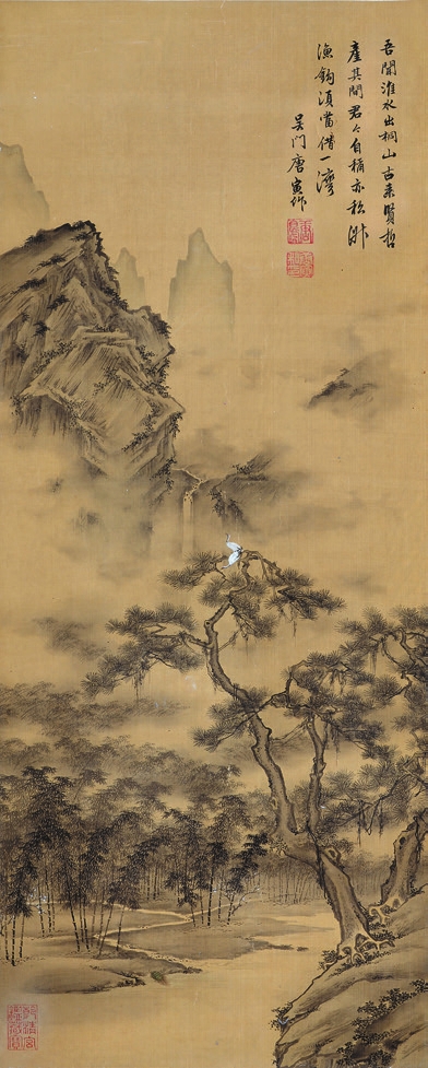 唐寅 山水 绢轴