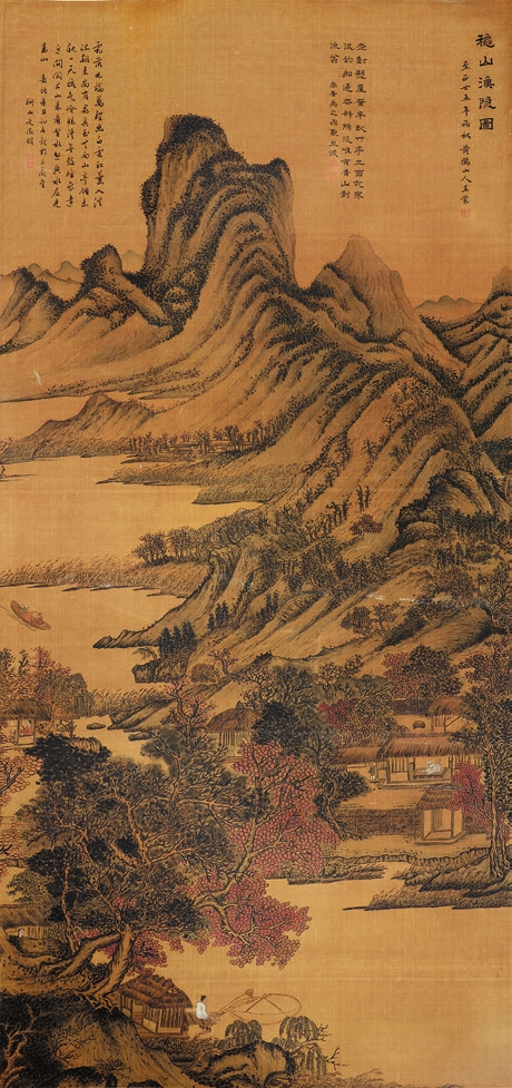 王蒙 山水 绢轴