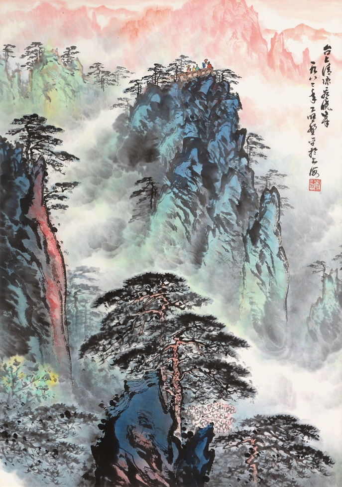 应野平 山水 纸轴