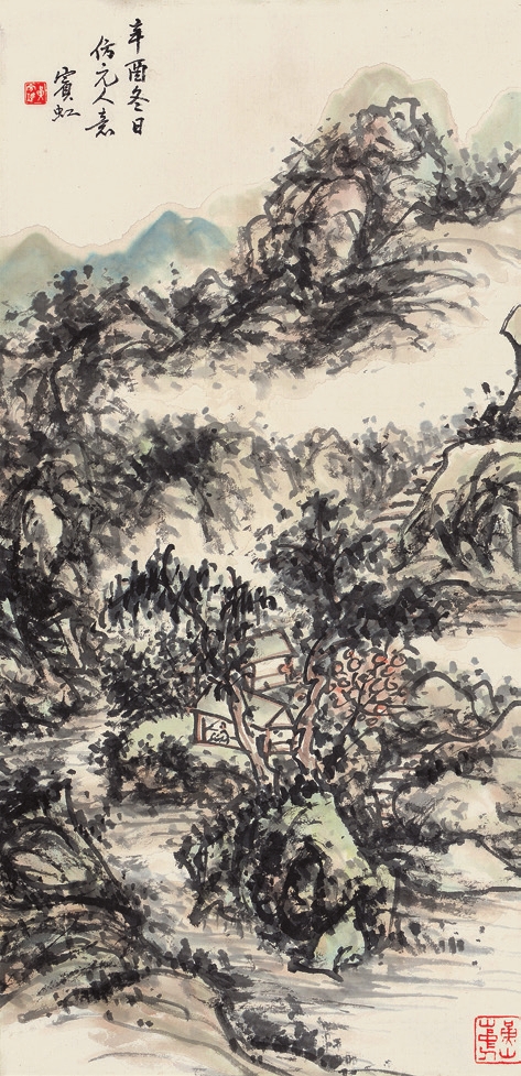 黄宾虹 山水 纸轴