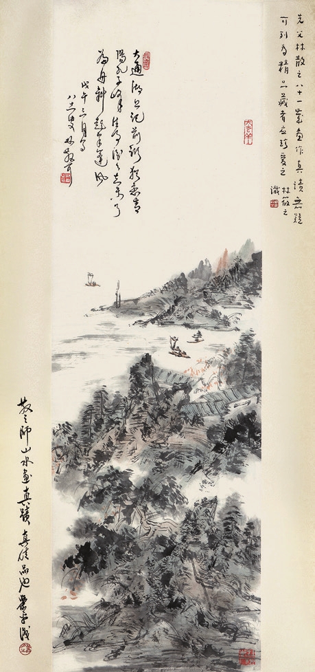 林散之 山水 纸轴