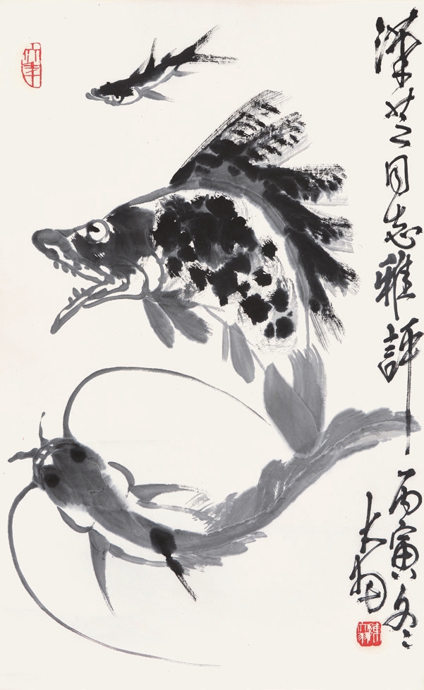 陈大羽 鲤鱼图 立轴