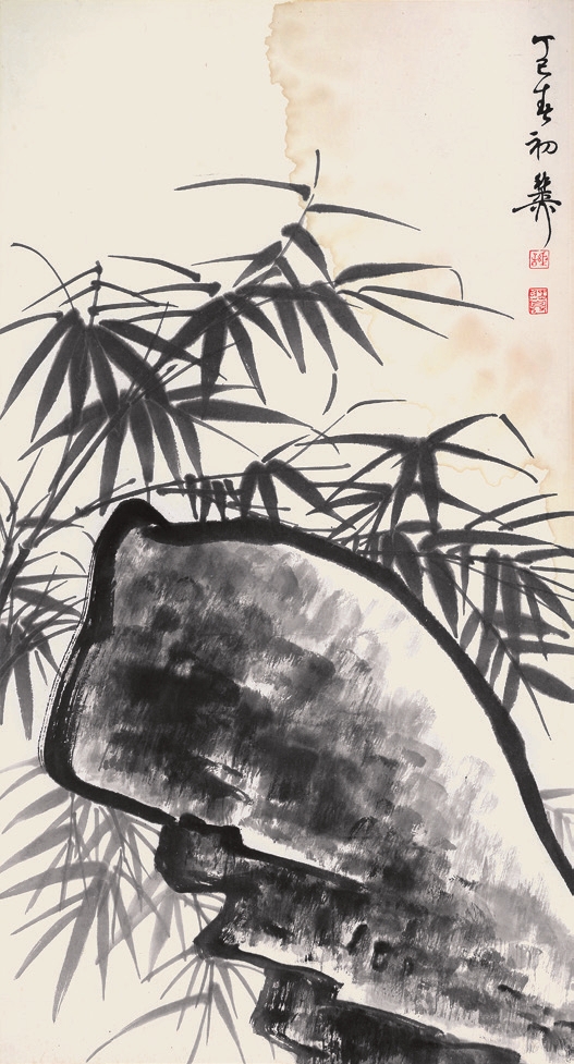 谢稚柳 竹石图 纸轴