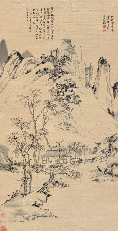 弘仁 山水 纸轴