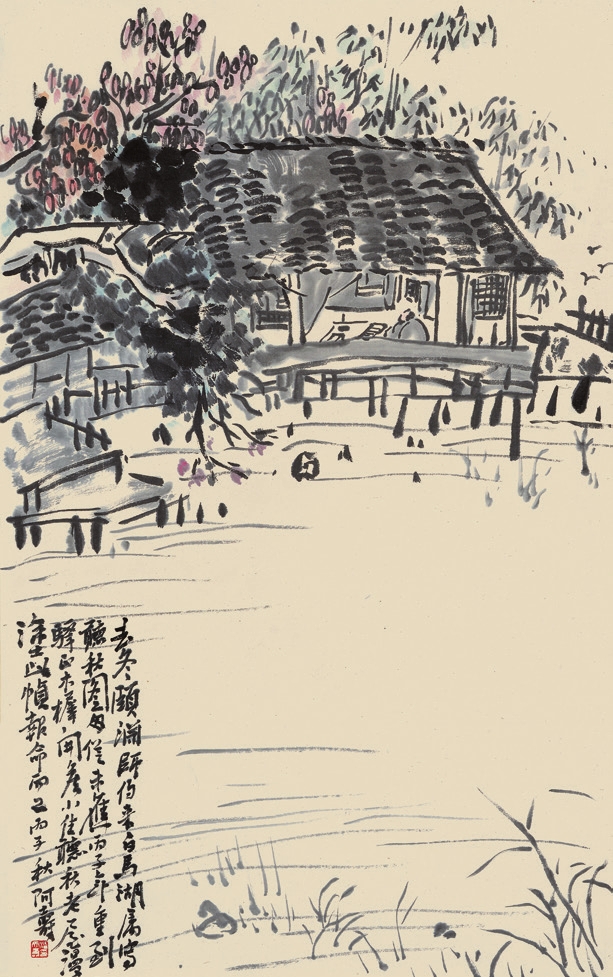 潘天寿 山水 纸轴