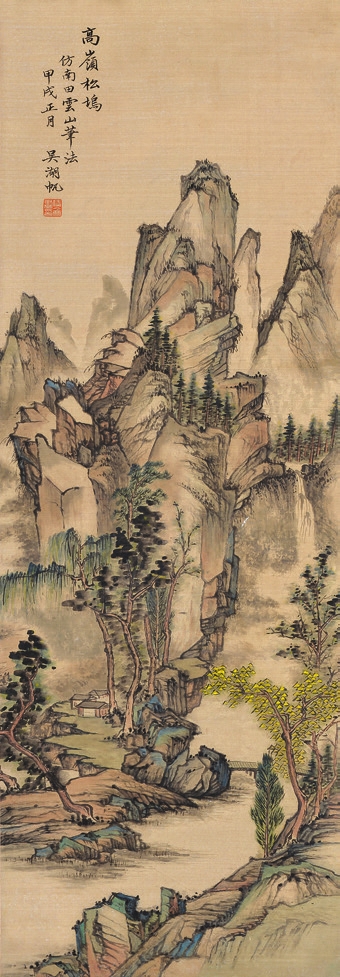 吴湖帆 山水 绢轴