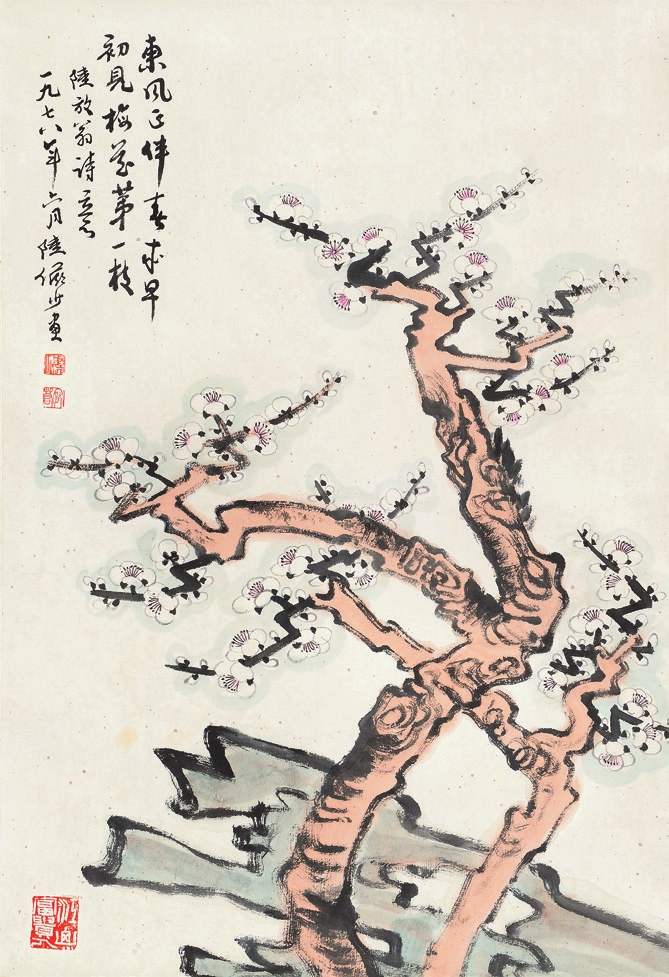 陆俨少 梅花 纸轴