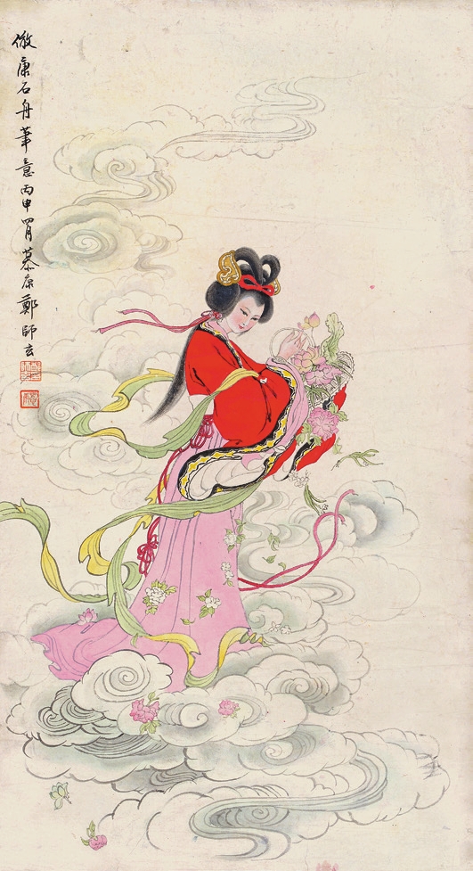 郑慕康 人物 纸轴