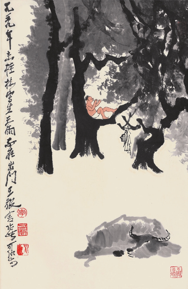 李可染 牧牛图 纸轴