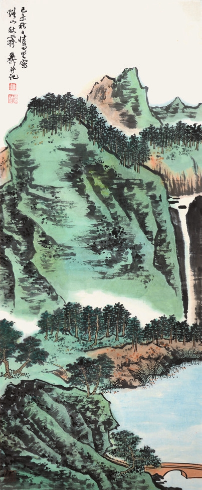 谢稚柳 山水 纸片