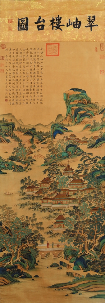 文嘉 山水 绢轴