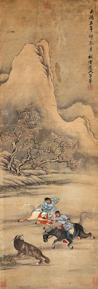 赵子昂 山水人物 纸轴