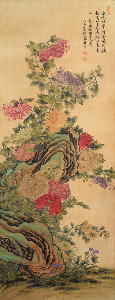 惲寿平 花卉 绢轴