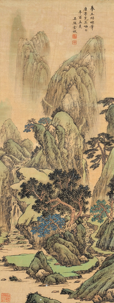 金城 山水 绢轴