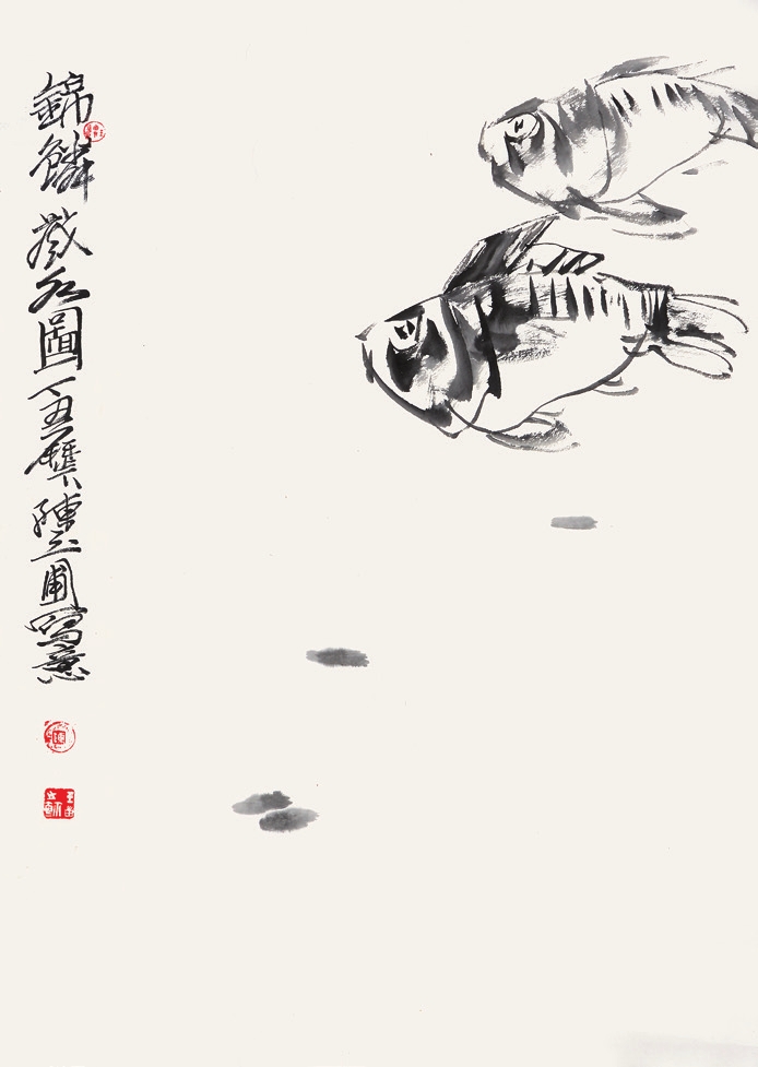 陈玉甫 鱼 纸片