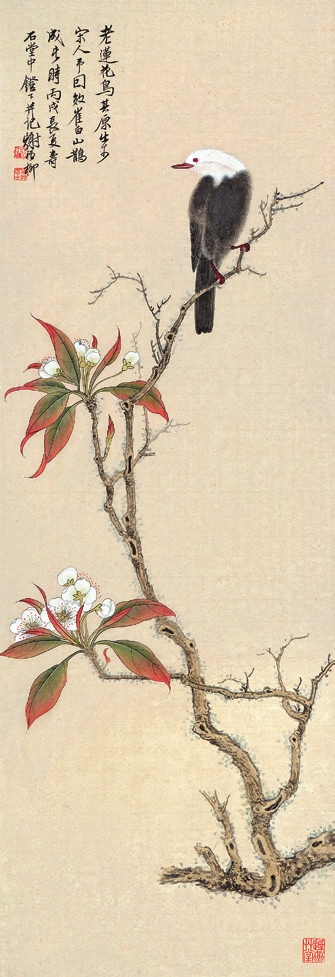 林散之 书法 纸轴