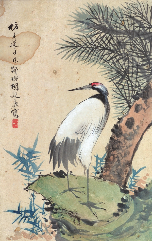 胡廷廉 花鸟 纸片