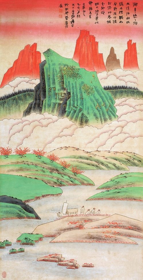 张大千 山水 纸轴