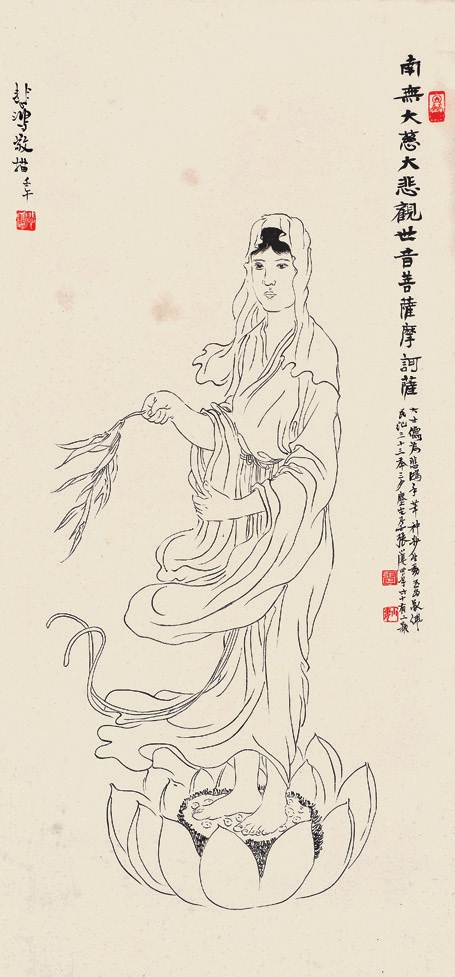 徐悲鸿 观音 纸轴