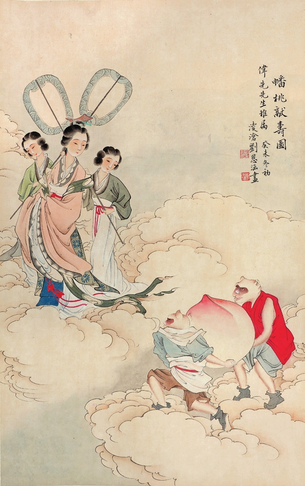 刘凌沧 蟠桃献寿图 纸轴