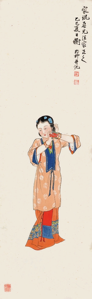 谢稚柳 仕女 纸轴