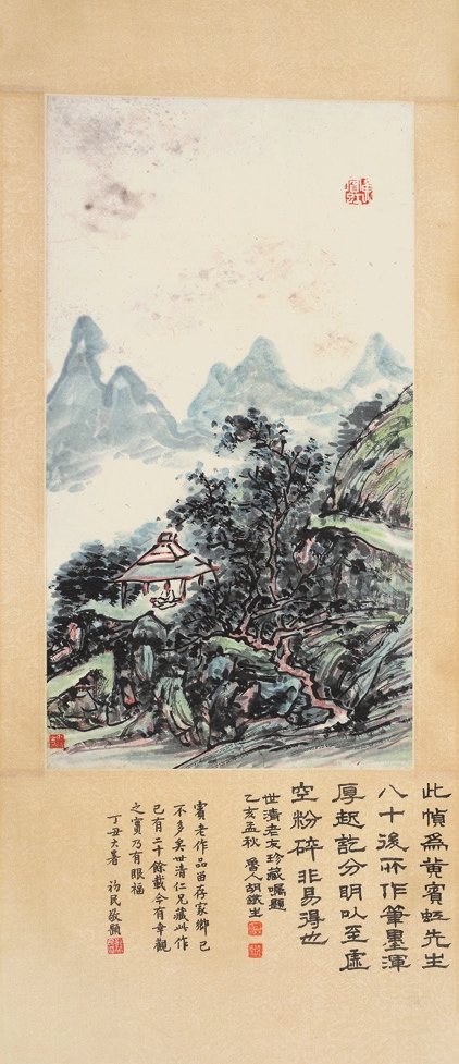 黄宾虹 花卉 纸轴