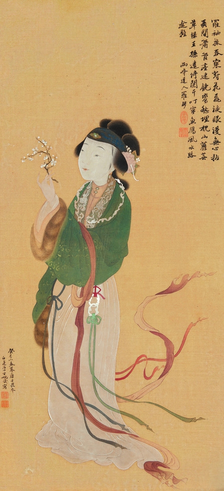 方婉儀 仕女 绢轴