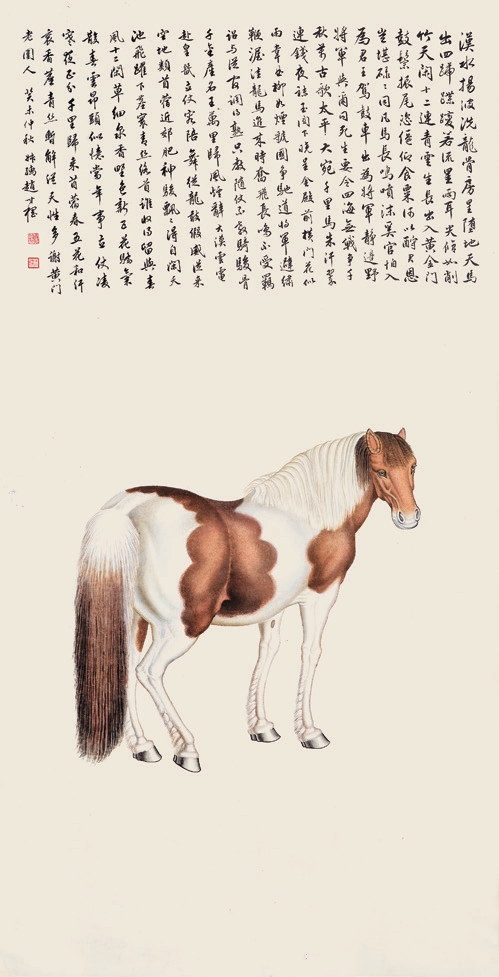 赵叔孺 骏马 纸轴