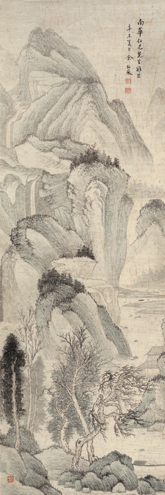 余绍宋 山水 立轴