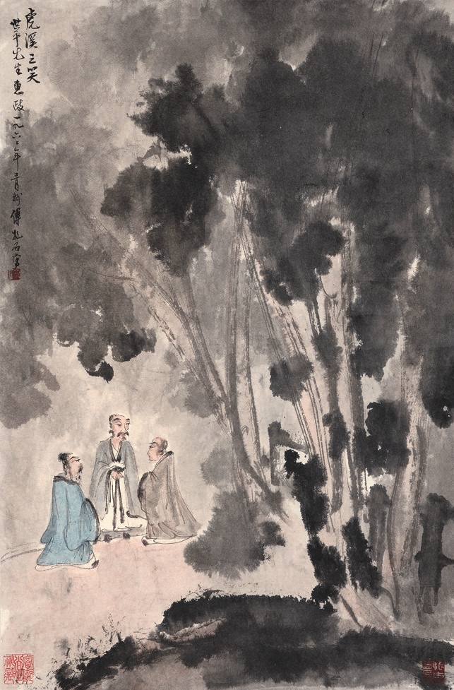 傅抱石 山水人物 纸轴