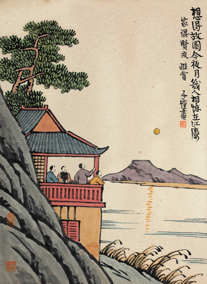 丰子恺 人物 纸轴