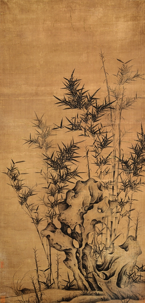 佚名 竹石图 绢轴