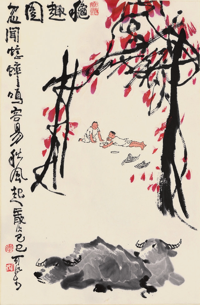 李可染 牧牛图 纸轴