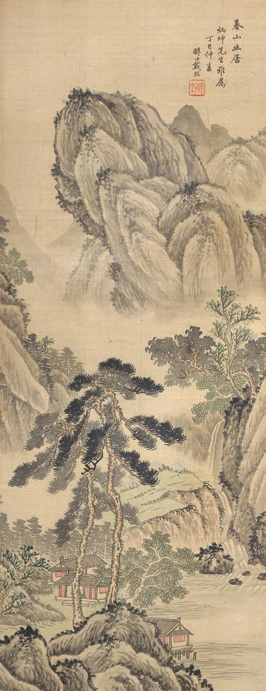 戴熙 山水 绢轴