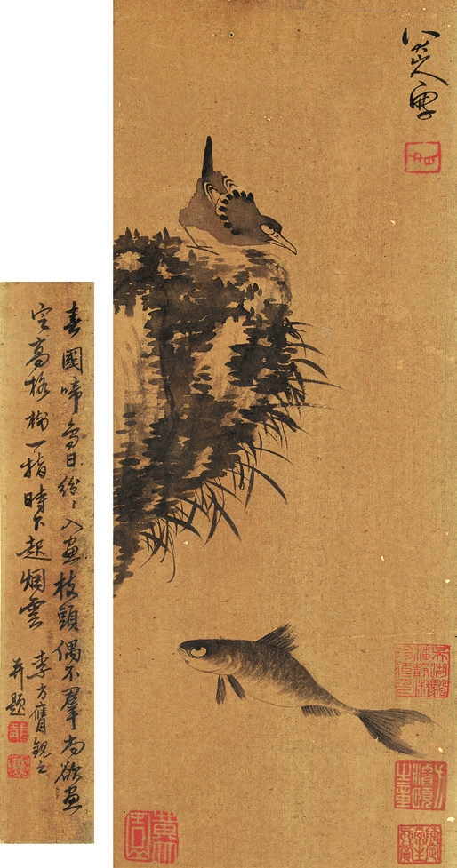 八大山人 鱼乐图 绢片